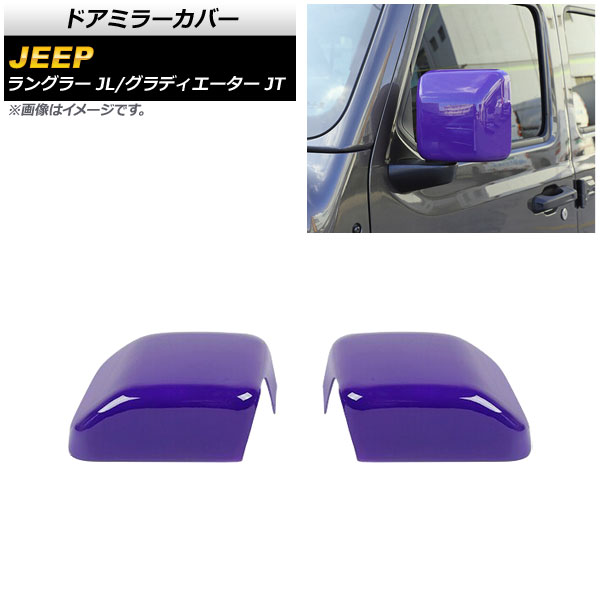 ɥߥ顼С ǥ 󥰥顼 ѡץ ABS 1å() AP-DM306-PU