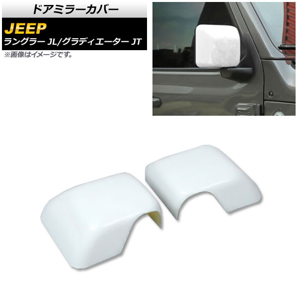 ɥߥ顼С ǥ 󥰥顼 ۥ磻 ABS 1å() AP-DM306-WH