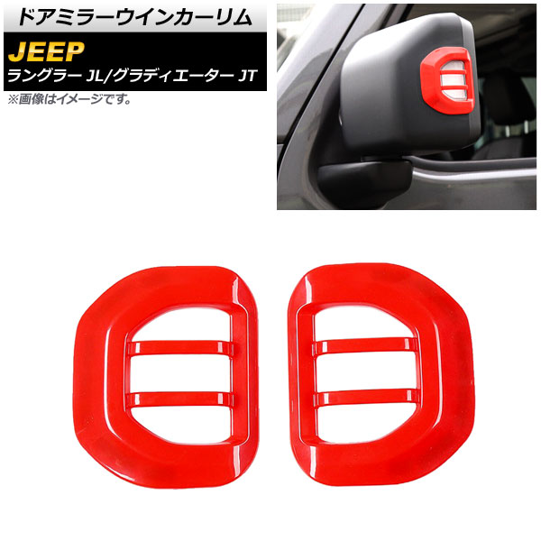 ɥߥ顼󥫡 ǥ 󥰥顼 å ABS 1å() AP-DM308-RD