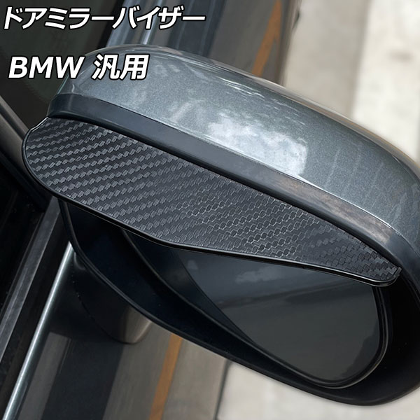 ɥߥ顼Х ֥åܥ PVC BMW  1å() AP-DM314
