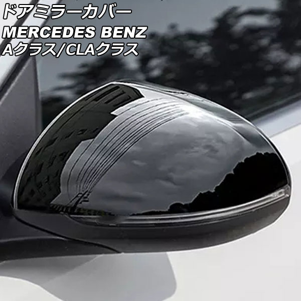 ɥߥ顼С A饹 CLA饹 ֥å ABS 1å() AP-DM316-BK