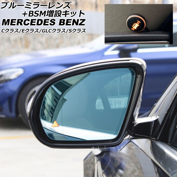 ֥롼ߥ顼+BSMߥå C饹 E饹 GLC饹  ϥɥ AP-DM321