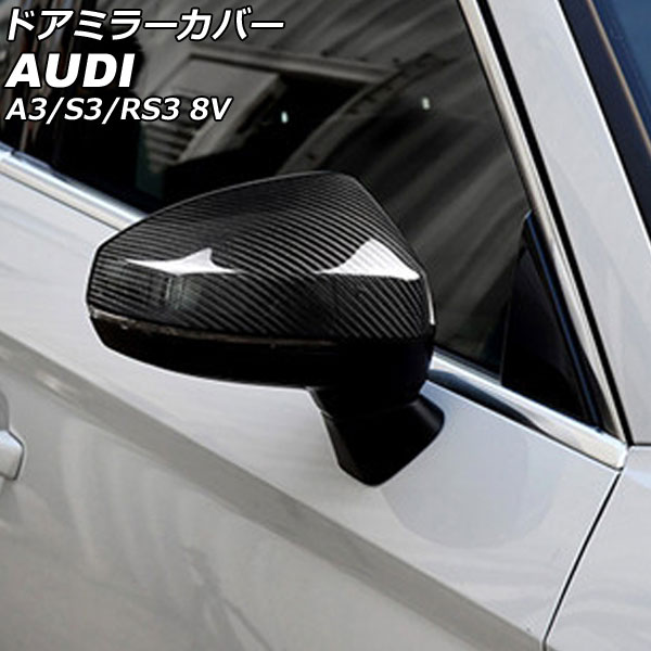 ɥߥ顼С A3 RS3 S3 ֥åܥ ABS ɥܼԲ 1å() AP-DM326-BKC
