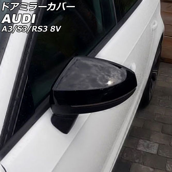 ɥߥ顼С A3 RS3 S3 ԥΥ֥å ABS ɥܼԲ 1å() AP-DM326-PBK