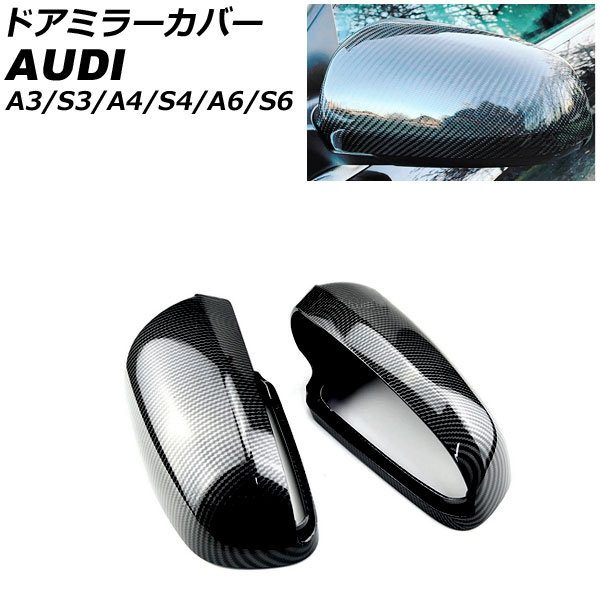 ɥߥ顼С A3 A4 A6  ֥åܥ ABS 1å() AP-DM327-BKC