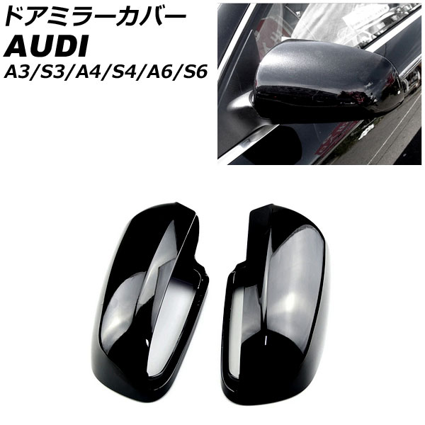 ɥߥ顼С A3 A4 A6  ԥΥ֥å ABS 1å() AP-DM327-PBK