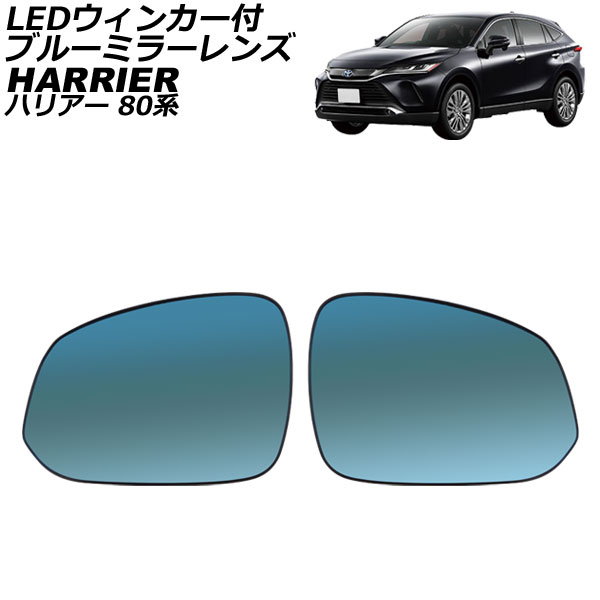 LED󥫡ե֥롼ߥ顼 ȥ西 ϥꥢ 80 2020ǯ06 ή륦󥫡 ߥ顼ҡդ 1å() AP-DM343