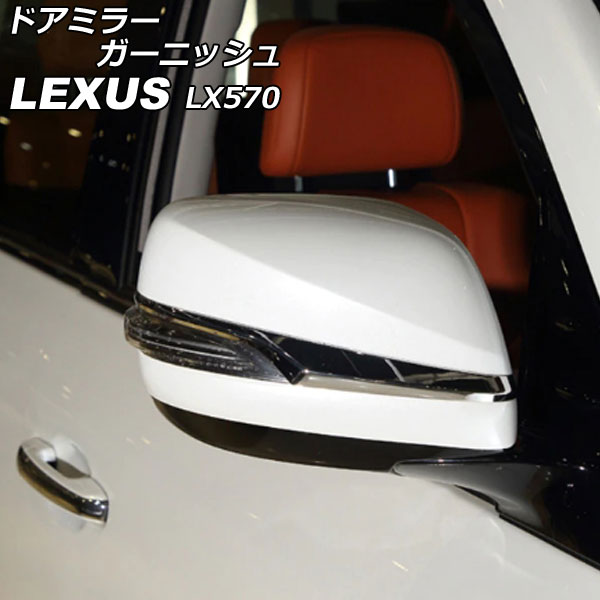 ɥߥ顼˥å 쥯 LX570 URJ201W 2015ǯ092021ǯ10 ̥С ABS 1å() AP-DM344