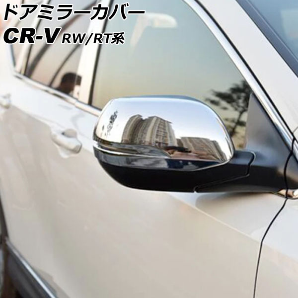 ɥߥ顼С ۥ CR-V RW1/RW2/RT5/RT6 ϥ֥åɲ 2018ǯ082022ǯ12 ̥С ABS 1å() AP-DM350-KSI