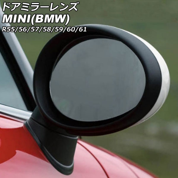 ɥߥ顼 MINI(BMW) R55/R56/R57/R58/R59/R60/R61 2007ǯ2015ǯ ߥ顼ҡդ 1å() AP-DM355