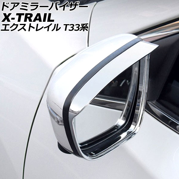 ɥߥ顼Х  ȥ쥤 T33 2022ǯ07 ̥С ABS 1å() AP-DM358-KSI