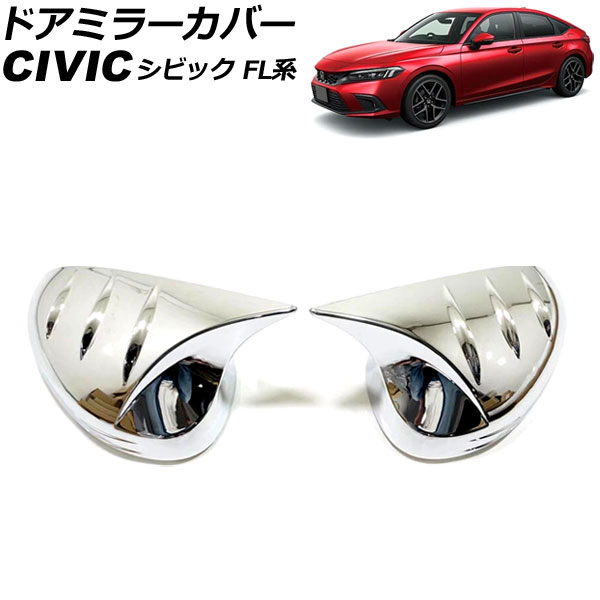 ɥߥ顼С ۥ ӥå FL R 2021ǯ09 ̥С ABS B 1å() AP-DM361-B-KSI