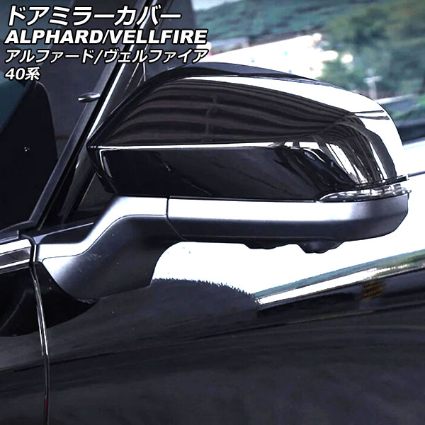 ɥߥ顼С ȥ西 ե/ե 40 2023ǯ06 ֥å ABS 1å() AP-DM382-BK