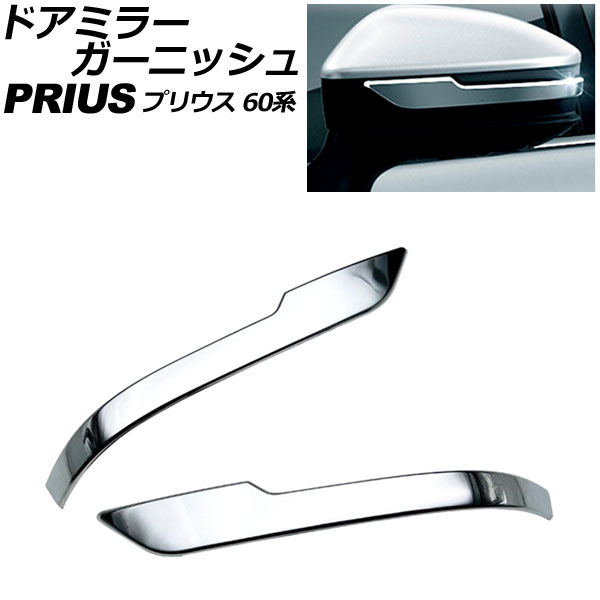 ɥߥ顼˥å ȥ西 ץꥦ 60 2023ǯ01 ̥С ABS 1å() AP-DM387-KSI