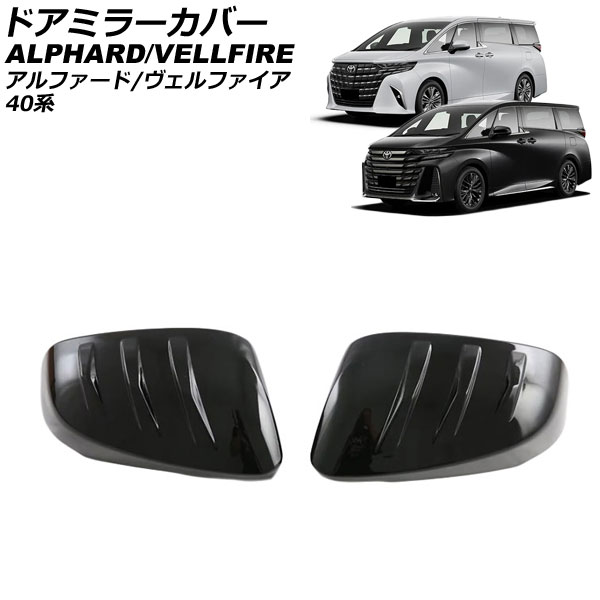 ɥߥ顼С ȥ西 ե/ե 40 2023ǯ06 ֥å ABS 1å() AP-DM391-BK