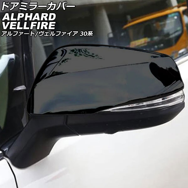 ɥߥ顼С ȥ西 ե/ե 30 2015ǯ012023ǯ06 ֥å ABS 1å(2) AP-DM405-BK