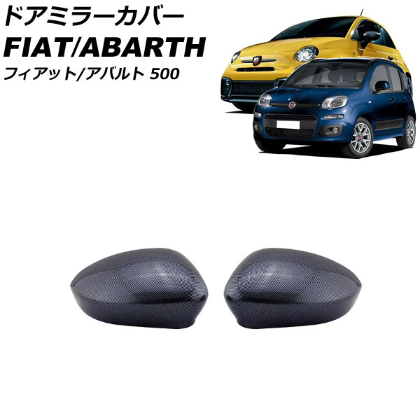 ɥߥ顼С 500 ֥åܥ ABS 1å(2) AP-DM406-BKC