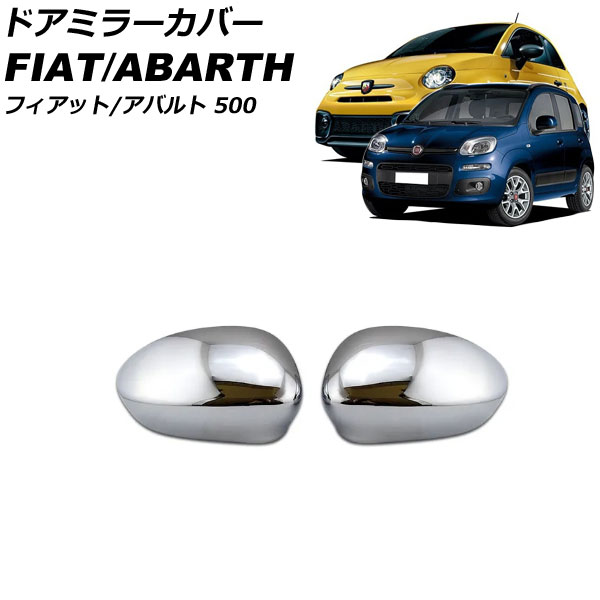 ɥߥ顼С 500 ̥С ABS 1å(2) AP-DM406-KSI