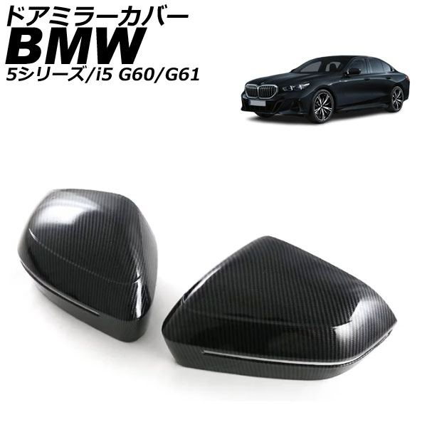 ɥߥ顼С 5꡼ i5 ֥åܥ ABS 1å(2) AP-DM409