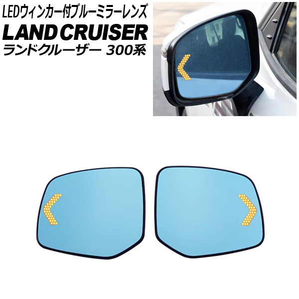 LED󥫡ե֥롼ߥ顼 ȥ西 ɥ롼 300 2021ǯ08 1 ή륦󥫡 ߥ顼ҡդ 1å(2) AP-DM410-T1