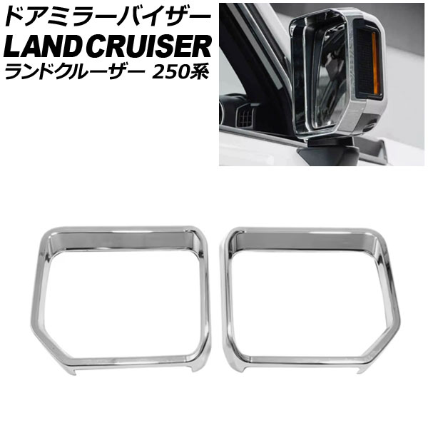 ɥߥ顼Х ȥ西 ɥ롼250 250 2024ǯ04 ̥С ABS 1å(2) AP-DM411-KSI