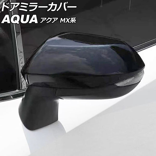 ɥߥ顼С ȥ西  MX 2021ǯ07 ֥å ABS 1å(2) AP-DM416-BK