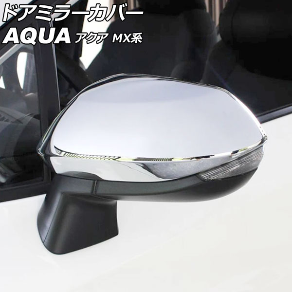 ɥߥ顼С ȥ西  MX 2021ǯ07 ̥С ABS 1å(2) AP-DM416-KSI