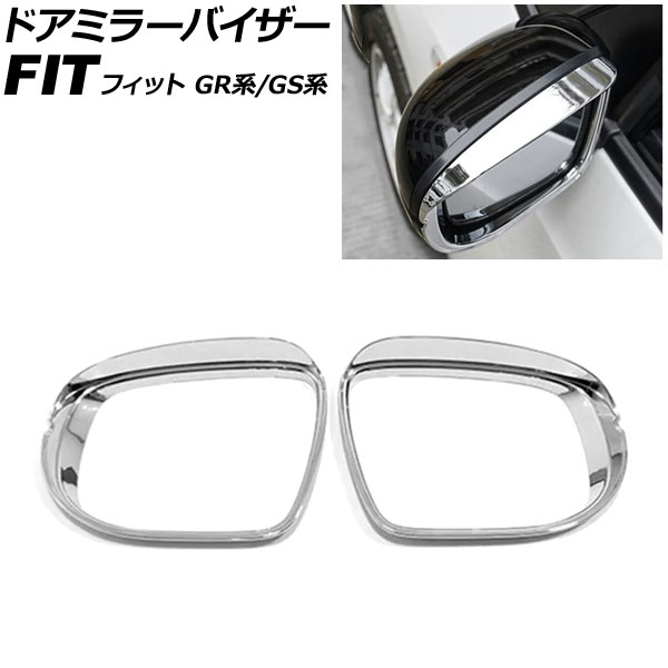 ɥߥ顼Х ۥ եå GR/GS 2020ǯ02 ̥С ABS 1å() AP-DM418-KSI