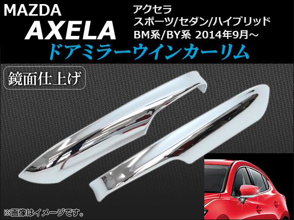 ɥߥ顼󥫡 ޥĥ 饹ݡ//ϥ֥å BM/BY 2014ǯ09 ̻ž夲 1å() AP-DMC-M11