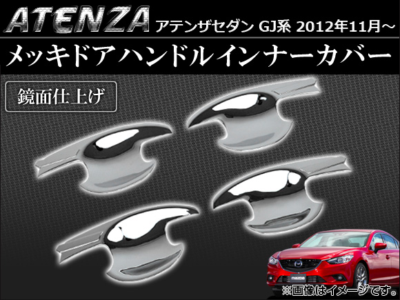 AP åɥϥɥ륤ʡС ̻ž夲 AP-DS-M11 1å(4) ޥĥ ƥ󥶥 GJ(GJEFP,GJ2FP,GJ5FP) 2012ǯ11