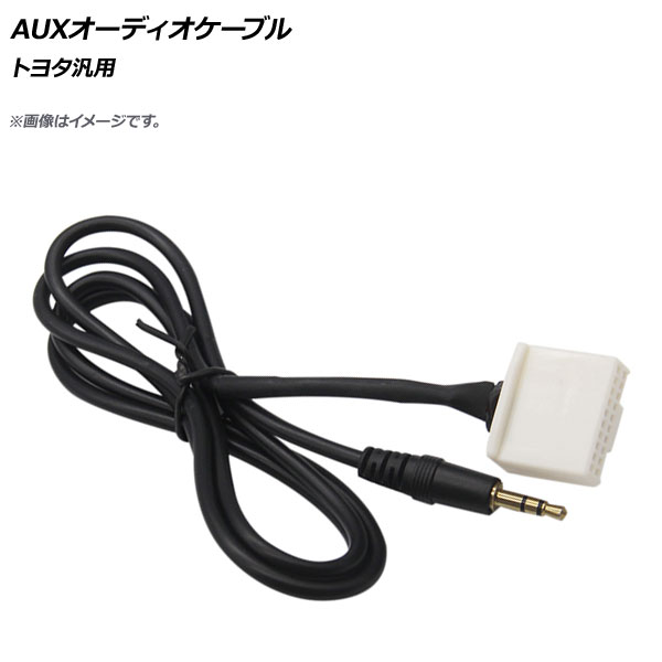 AP AUXǥ֥ 3.5mm 20ԥ ȥ西 AP-EC018-100 - ɥĤ