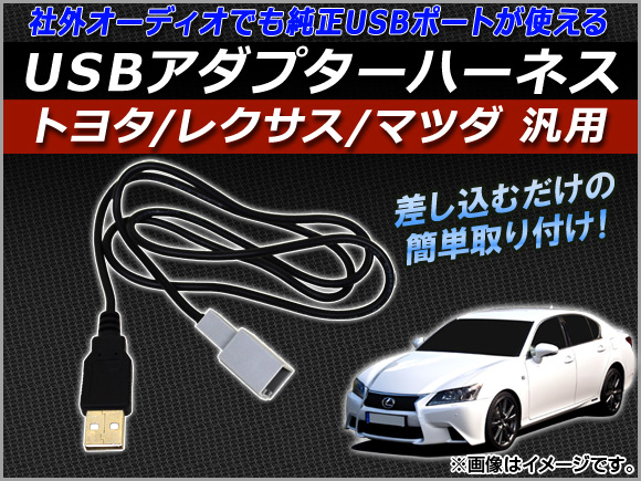 AP USBץϡͥ 76cm 12V  AP-EC026