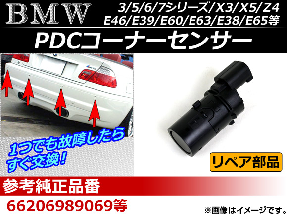 AP PDCʡ󥵡 ֥å(ޥå) BMW 6.2cmߦ2.3cm AP-EC035