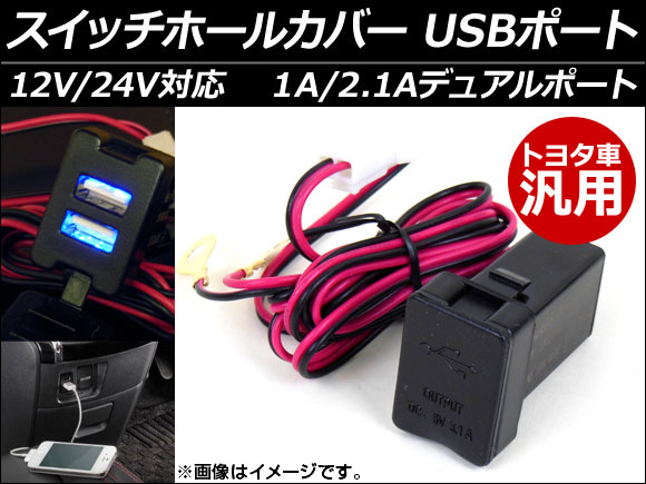 AP åۡ륫С USBݡ ȥ西 12V/24V ǤΥޥ۽Ťʤɤˡ AP-EC054