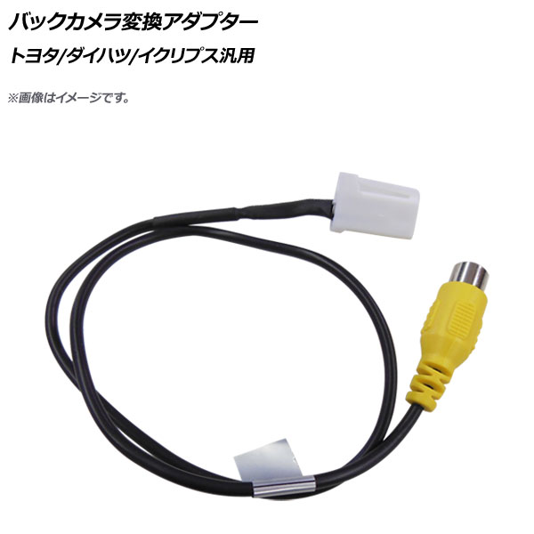 AP ХåѴץ RCA(᥹) 4ԥ ȥ西/ϥ/ץ AP-EC065