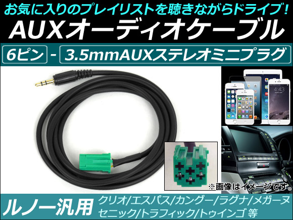 AUXǥ֥ 6ԥ Ρ iPhone/MP3ץ쥤䡼ʤɤλѤˡ AP-EC068