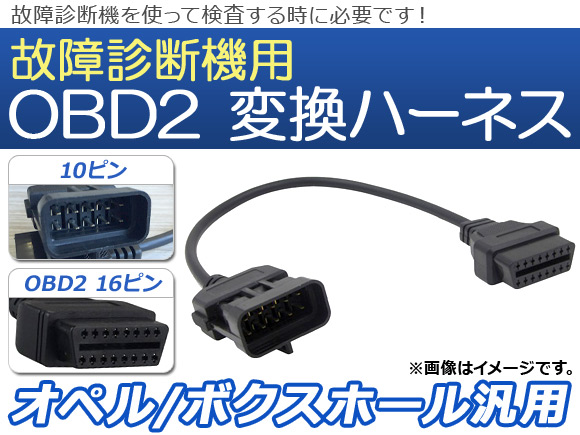 OBD2 ξǵ Ѵϡͥ 10ԥ ڥ/ܥۡ AP-EC074