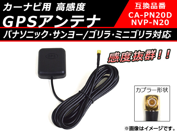 ʥ ⴶ GPSƥ ѥʥ˥å衼/顦ߥ˥б ȴ AP-EC076