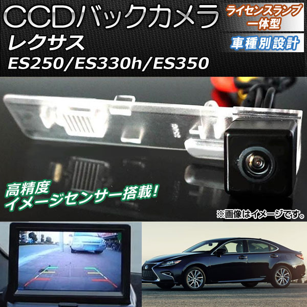 AP CCDХå 饤󥹥װη AP-EC082 쥯 ES250/ES330h/ES350 2014ǯ