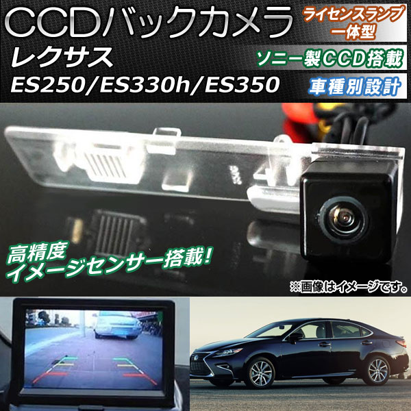 AP CCDХå 饤󥹥װη ˡCCDܥ AP-EC084 쥯 ES250/ES330h/ES350 2014ǯ