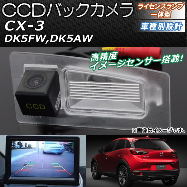 AP CCDХå 饤󥹥װη AP-EC091 ޥĥ CX-3 DK5FW,DK5AW 2015ǯ02