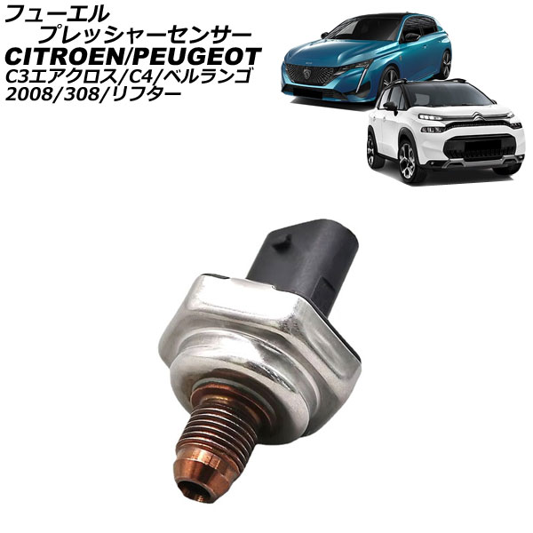 ե塼ץå㡼󥵡 C3 C4 ٥  AP-EC1001