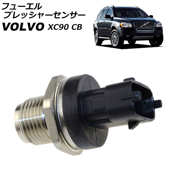 ե塼ץå㡼󥵡 ܥ XC90 CB 2.5 2003ǯ2014ǯ AP-EC1003