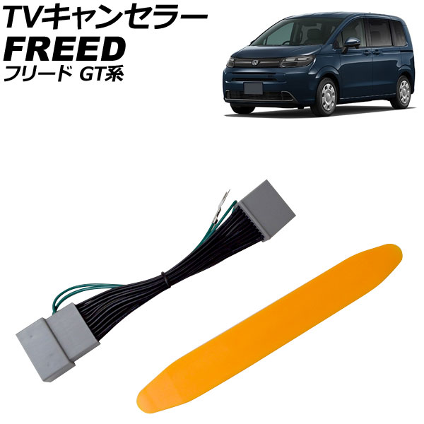 TV󥻥顼 ۥ ե꡼ GT 2024ǯ06 ǥ顼ץʥ ࡼСդ AP-EC1006
