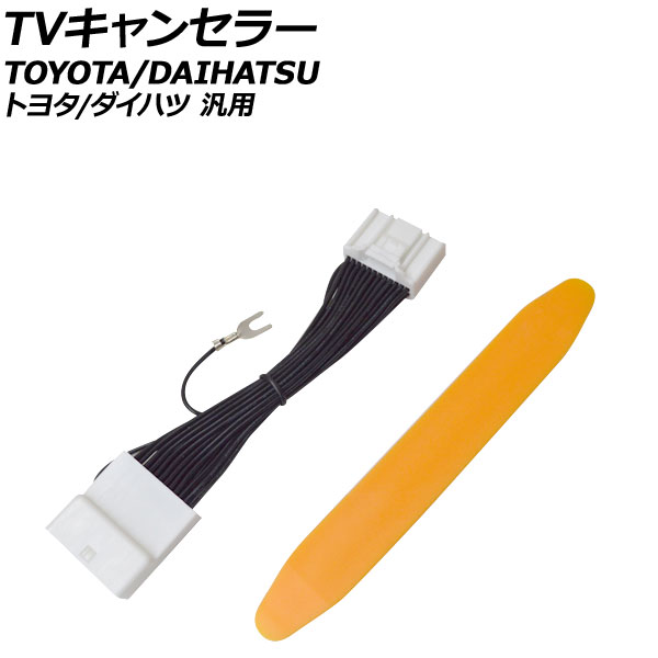 TV󥻥顼 ǥ顼ץʥ ȥ西/ϥ  ࡼСդ AP-EC1008