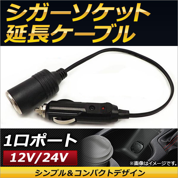 AP åȱĹ֥ 1ݡ 12V/24V ɤˤʤʤû AP-EC137