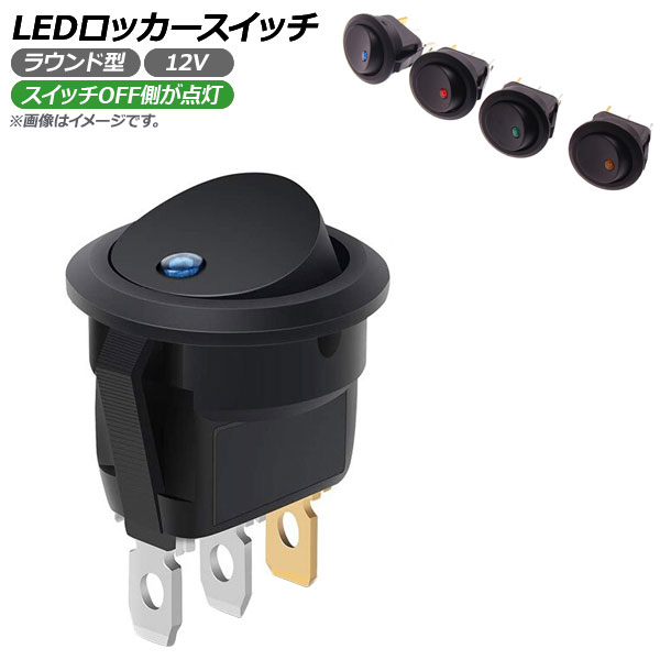LEDåå 饦ɷ 12V åOFF¦ ٤4顼 AP-EC153