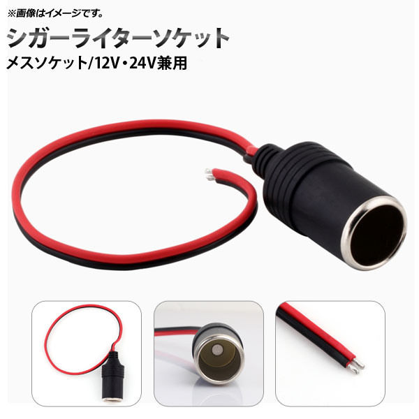 饤å ᥹å 12V/24V ֤Ÿߤˡ AP-EC183