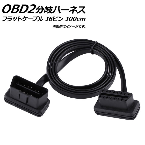 AP OBD2 Ĺ֥ 100cm եåȥ֥ Lͥ 16ԥ-᥹16ԥ AP-EC188-100CM