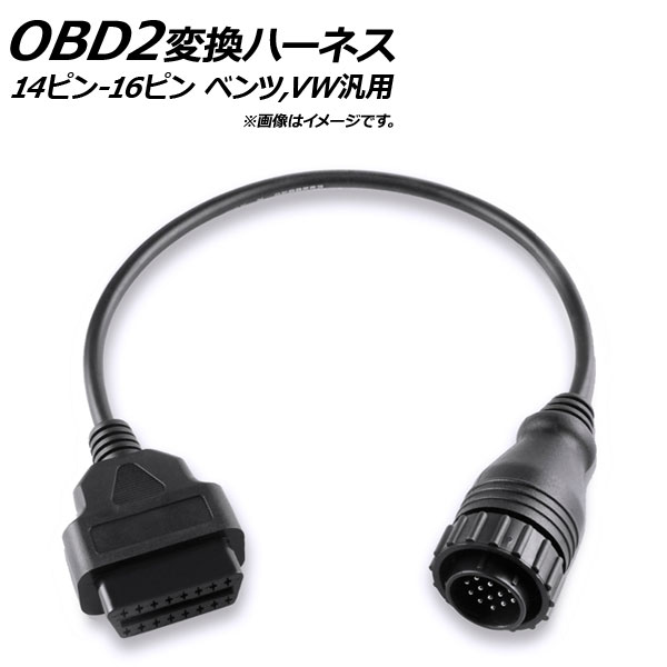 OBD2 Ѵϡͥ ٥ġե륯 14ԥ-᥹16ԥ AP-EC189